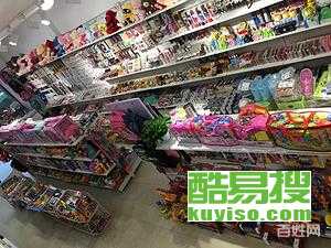 武漢酷易搜 玩具銷售新勢力，開啟歡樂童年新篇章